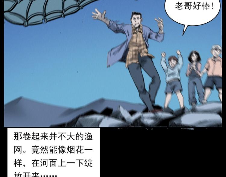 第278话 鬼点灯36