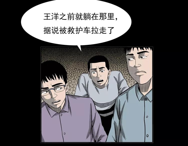 第24话 溺水者30