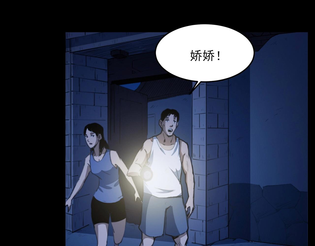 第431话 大哥哥51