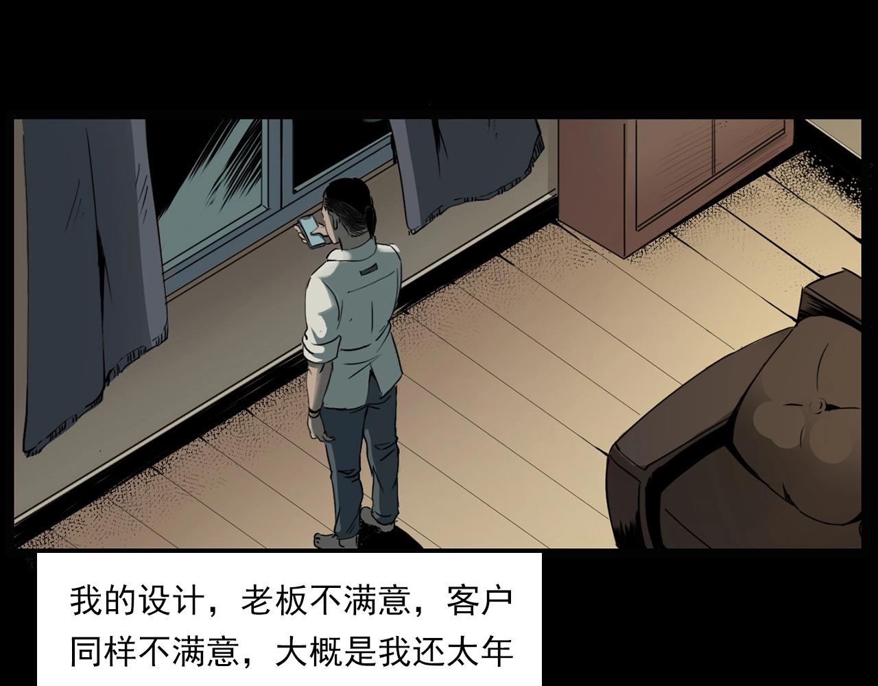 第207话 午夜场之天台18