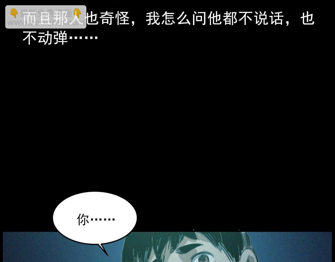 437话 敲50