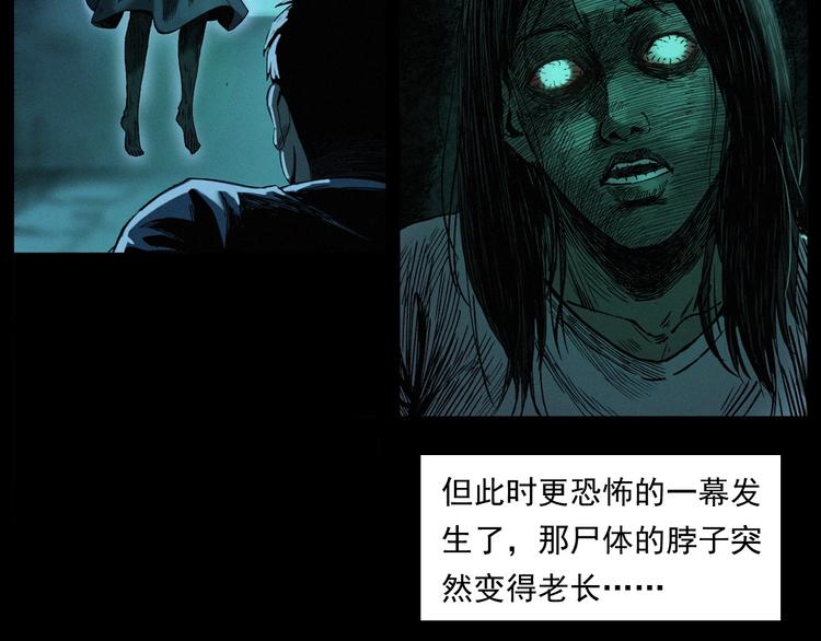 第263话 恐怖的风俗47