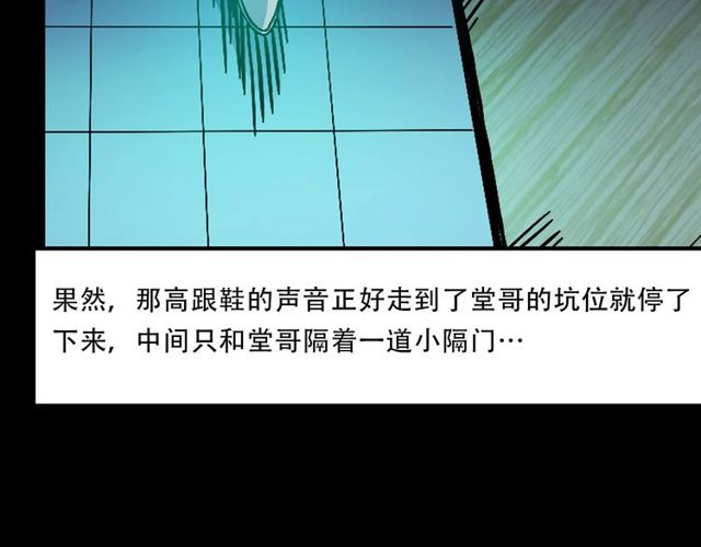 第149话  午夜场之搭讪53