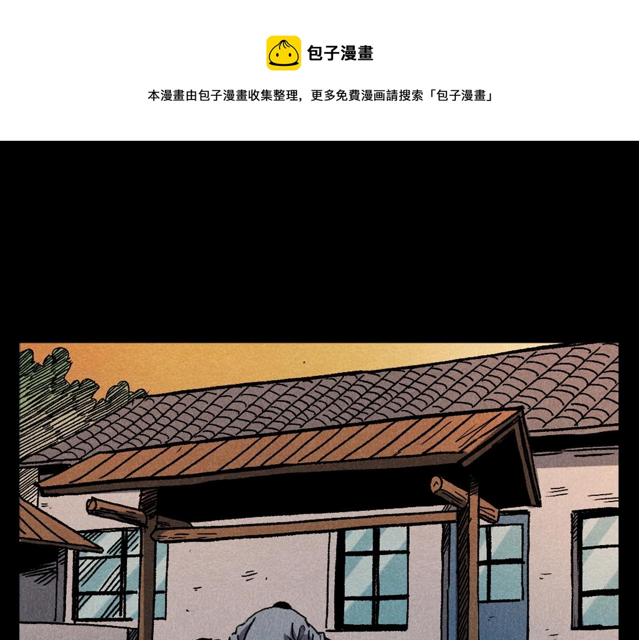 第395话 遇贼24