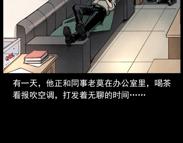 第293话 监控8
