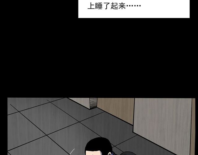 第140话  监控中的男孩！35