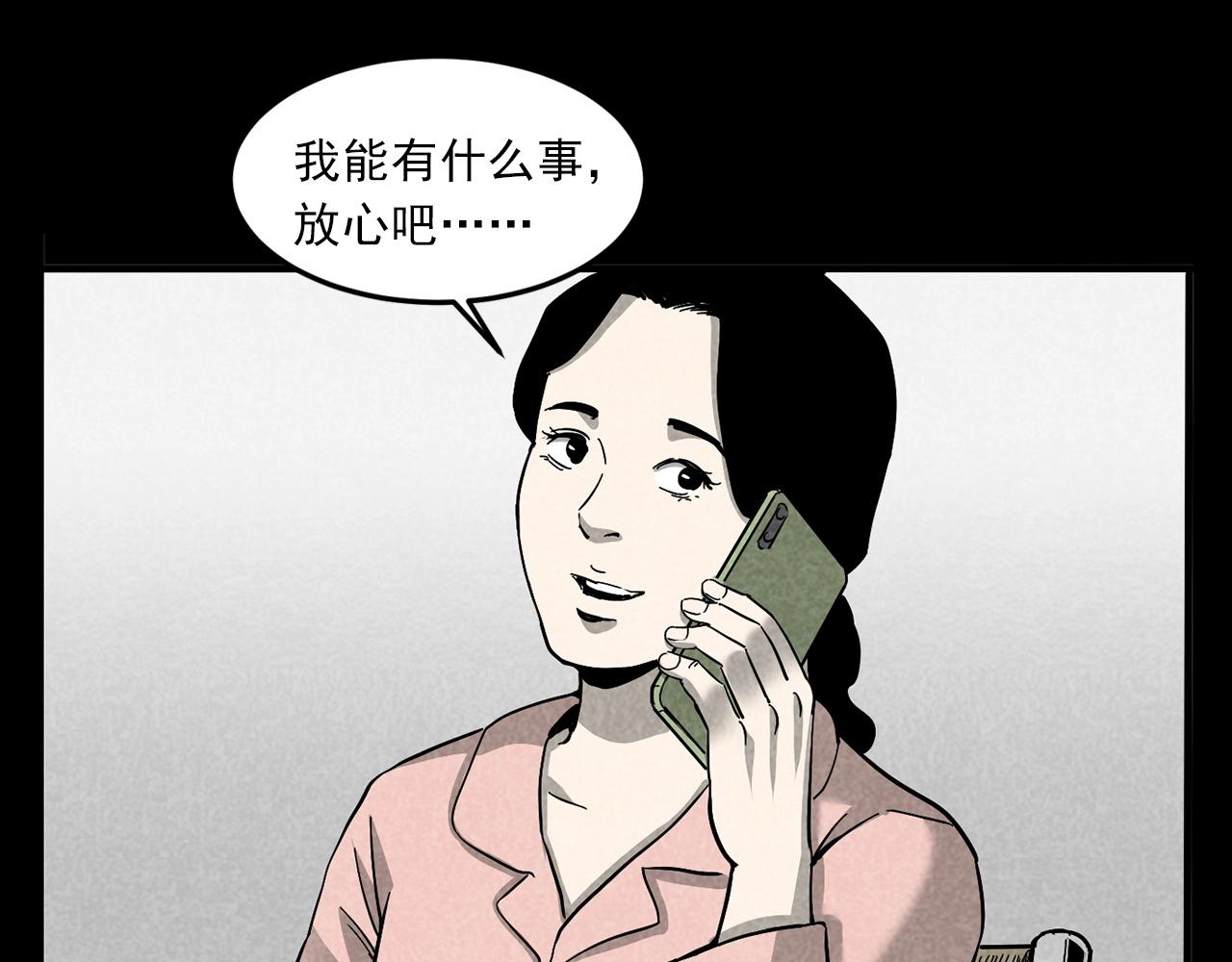 第423话 味道26