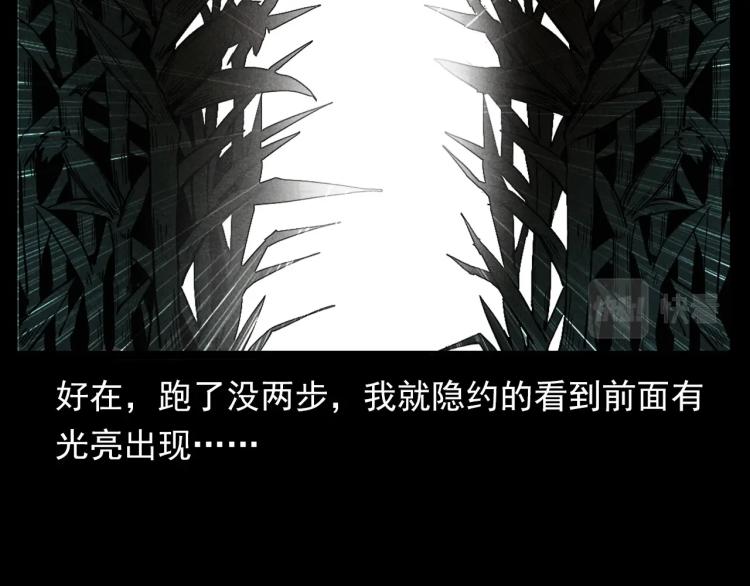 第297话 露天电影42