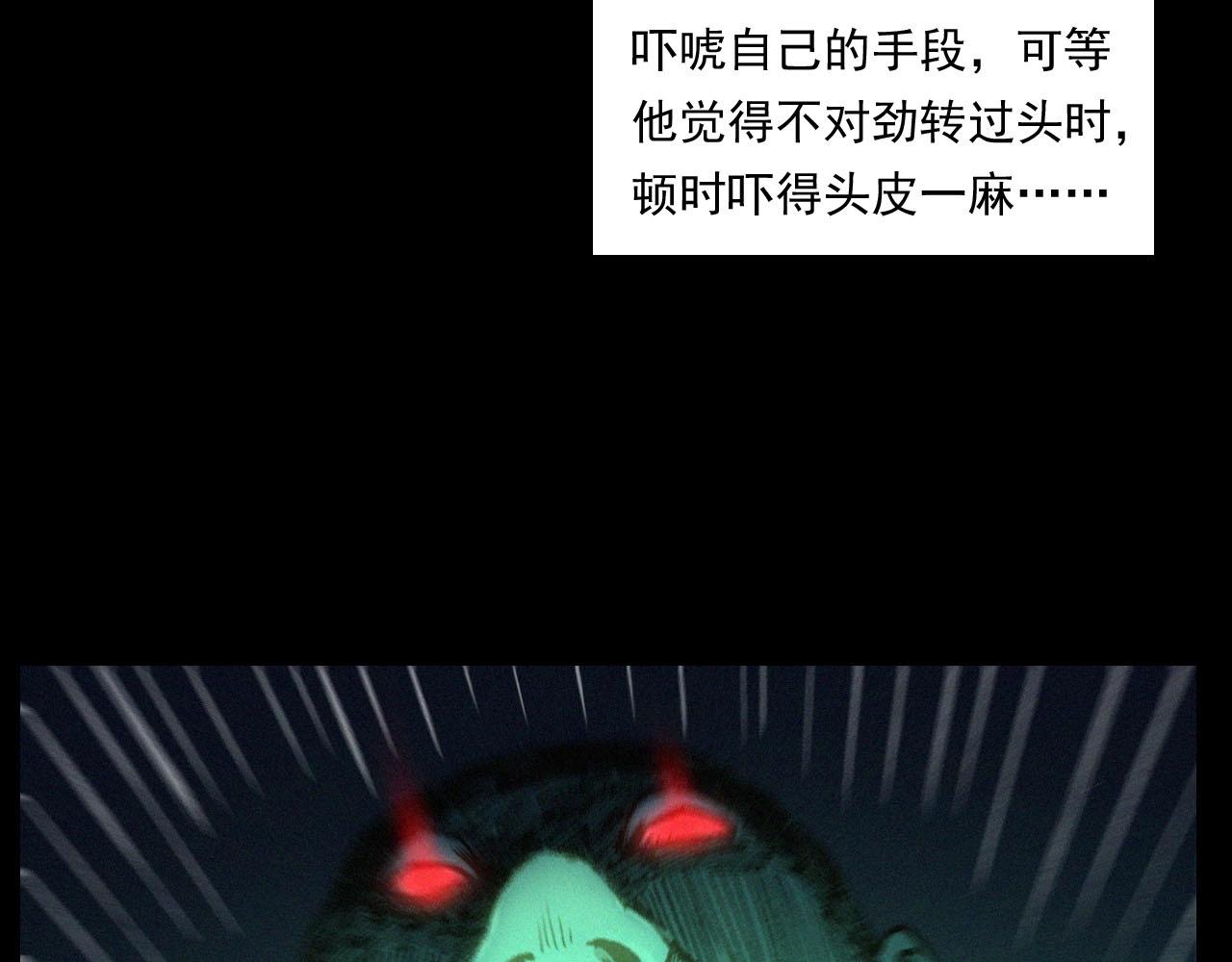 第251话 邪念87