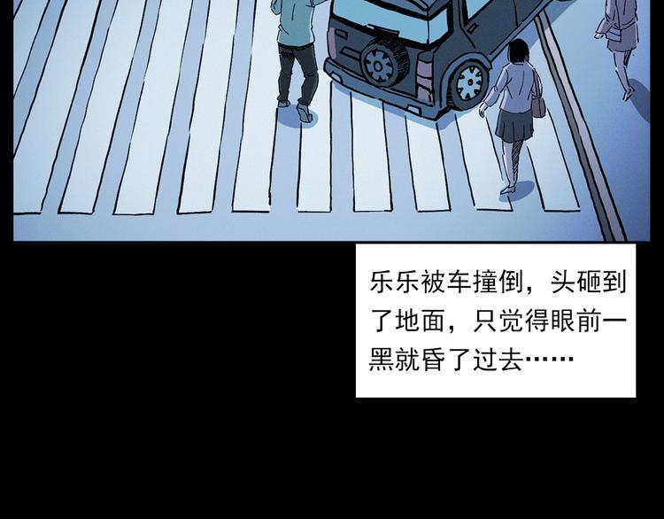 第270话 唤灵62
