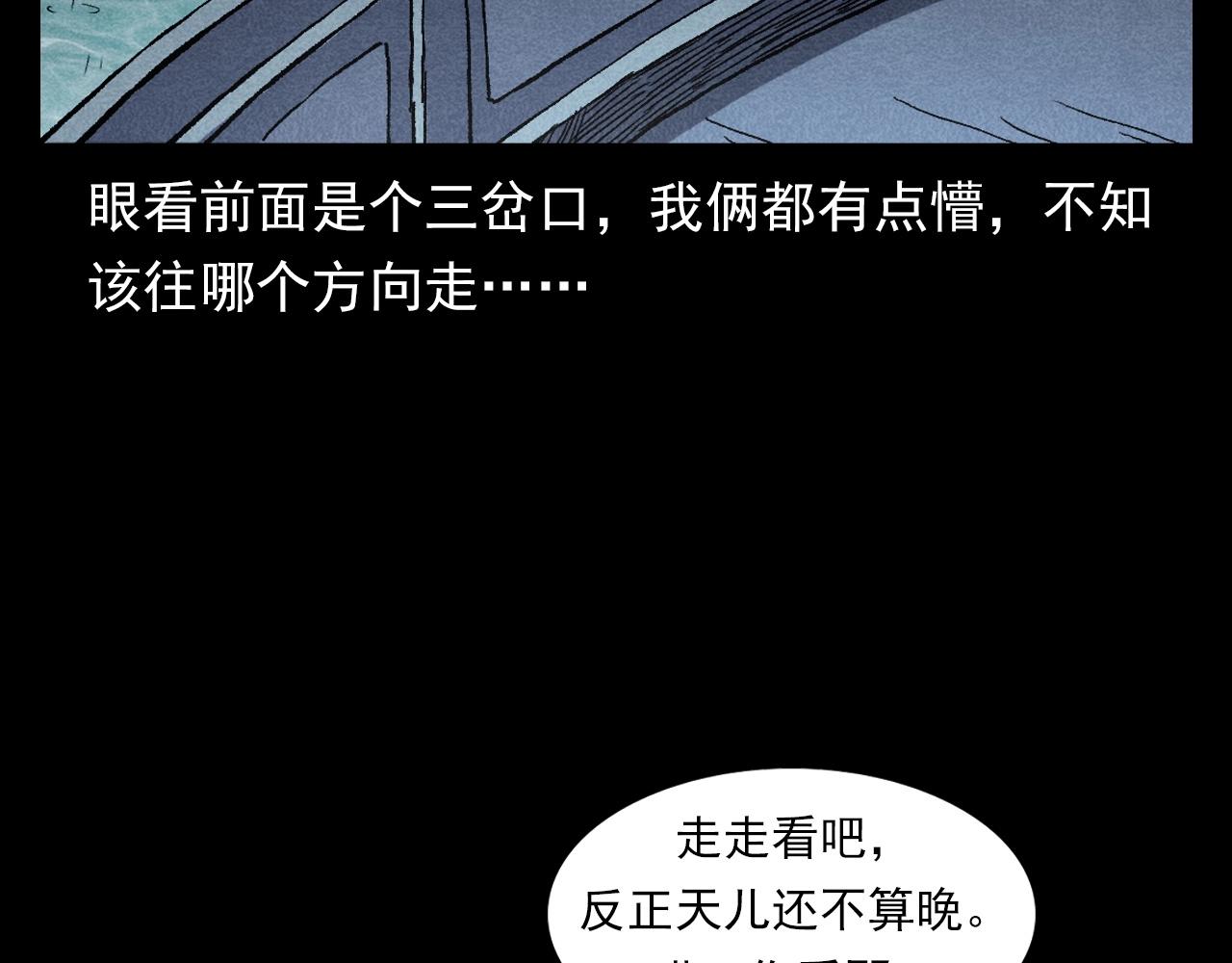 第349话 古镇市桥（上）15