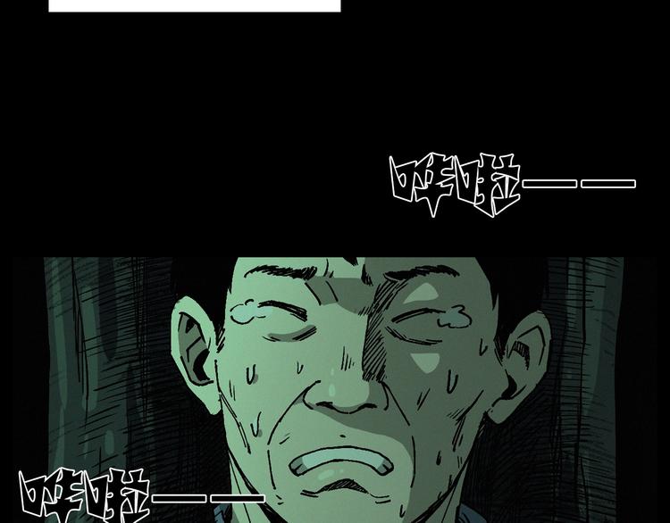 第261话 勾魂46