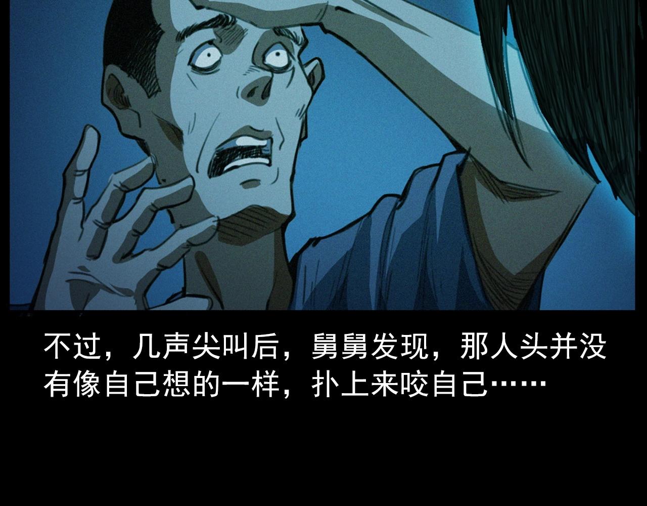 第424话 蛋壳63