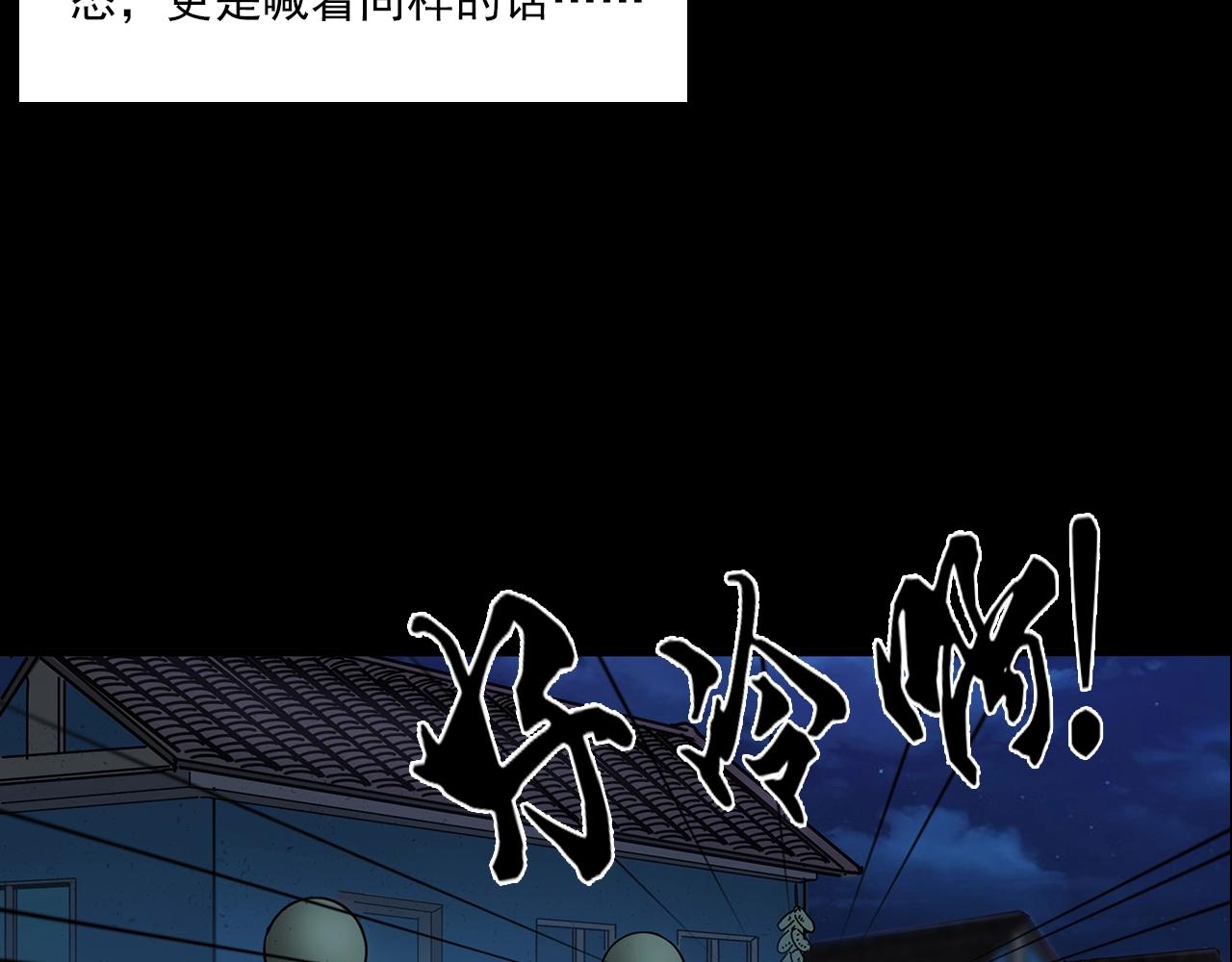 第197话 午夜场之祸27