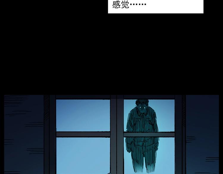 第264话 激情杀人76