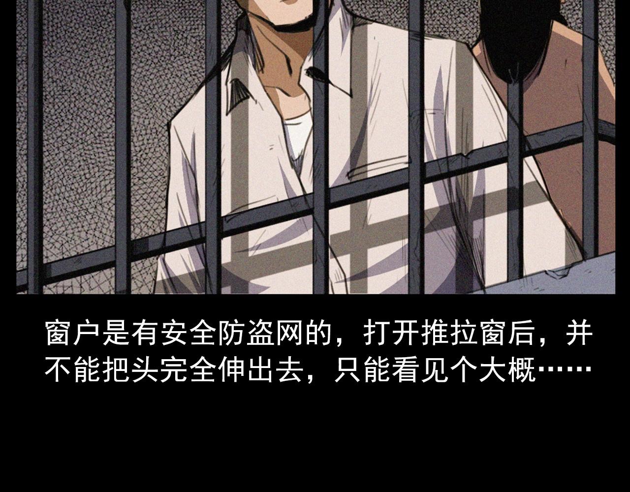第431话 大哥哥22