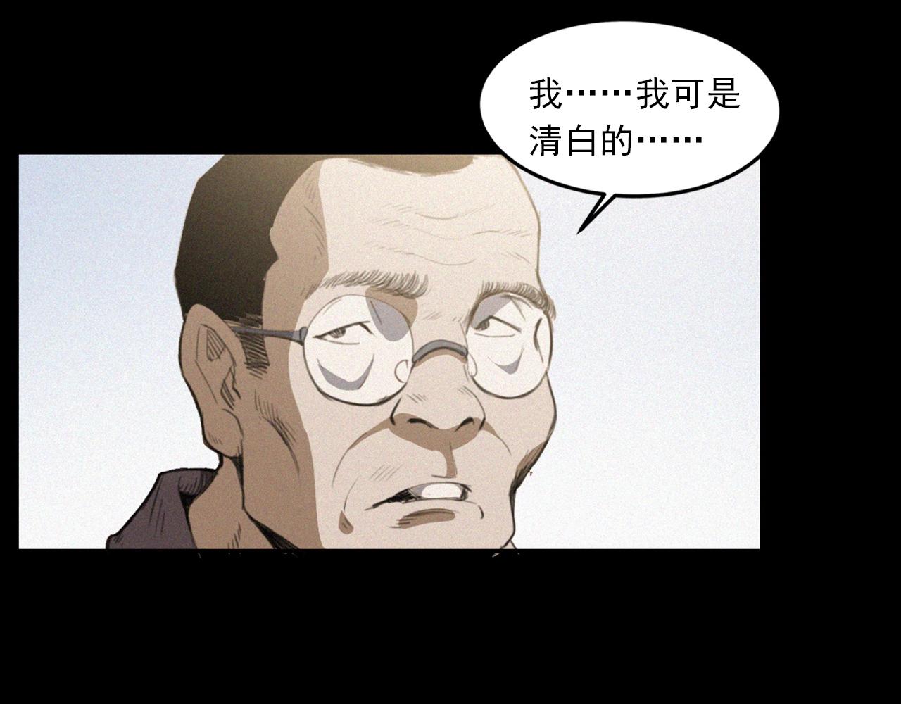 第433话 灭门案25