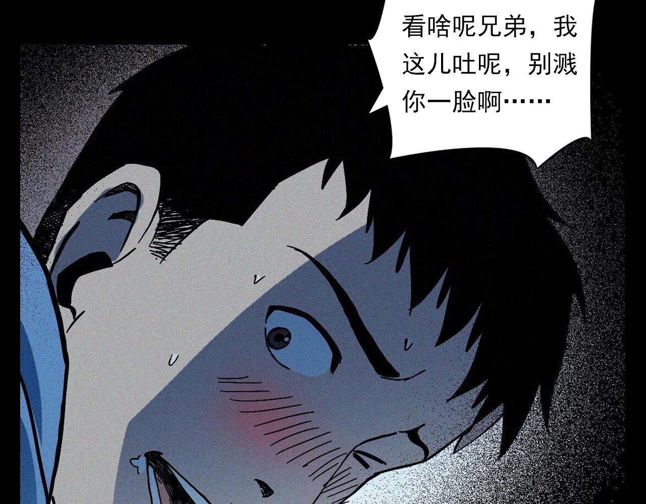 第361话 公厕43