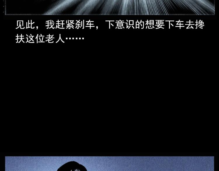 第305话 胡同里的老人26