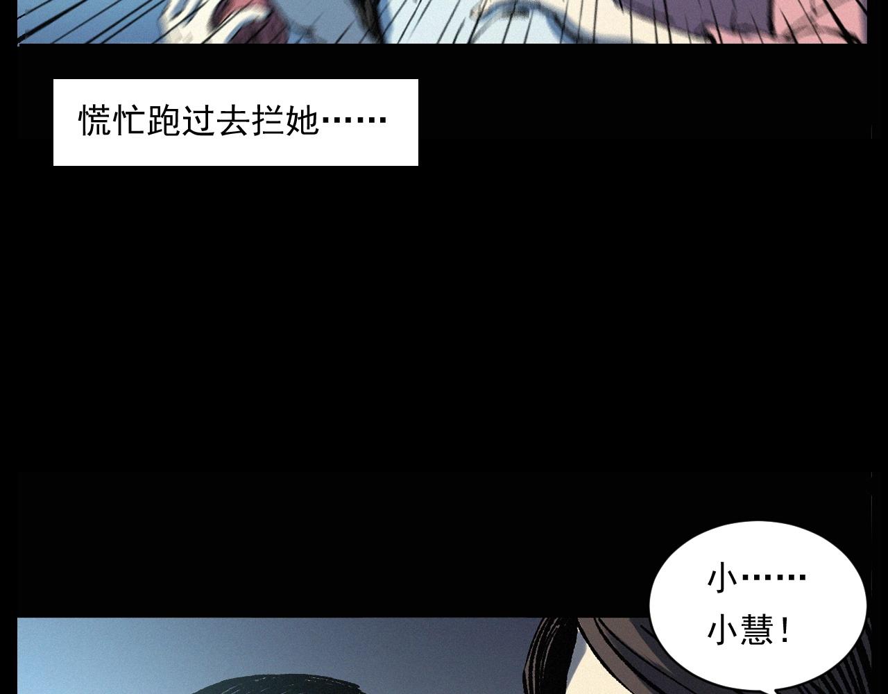 第247话 送魂48