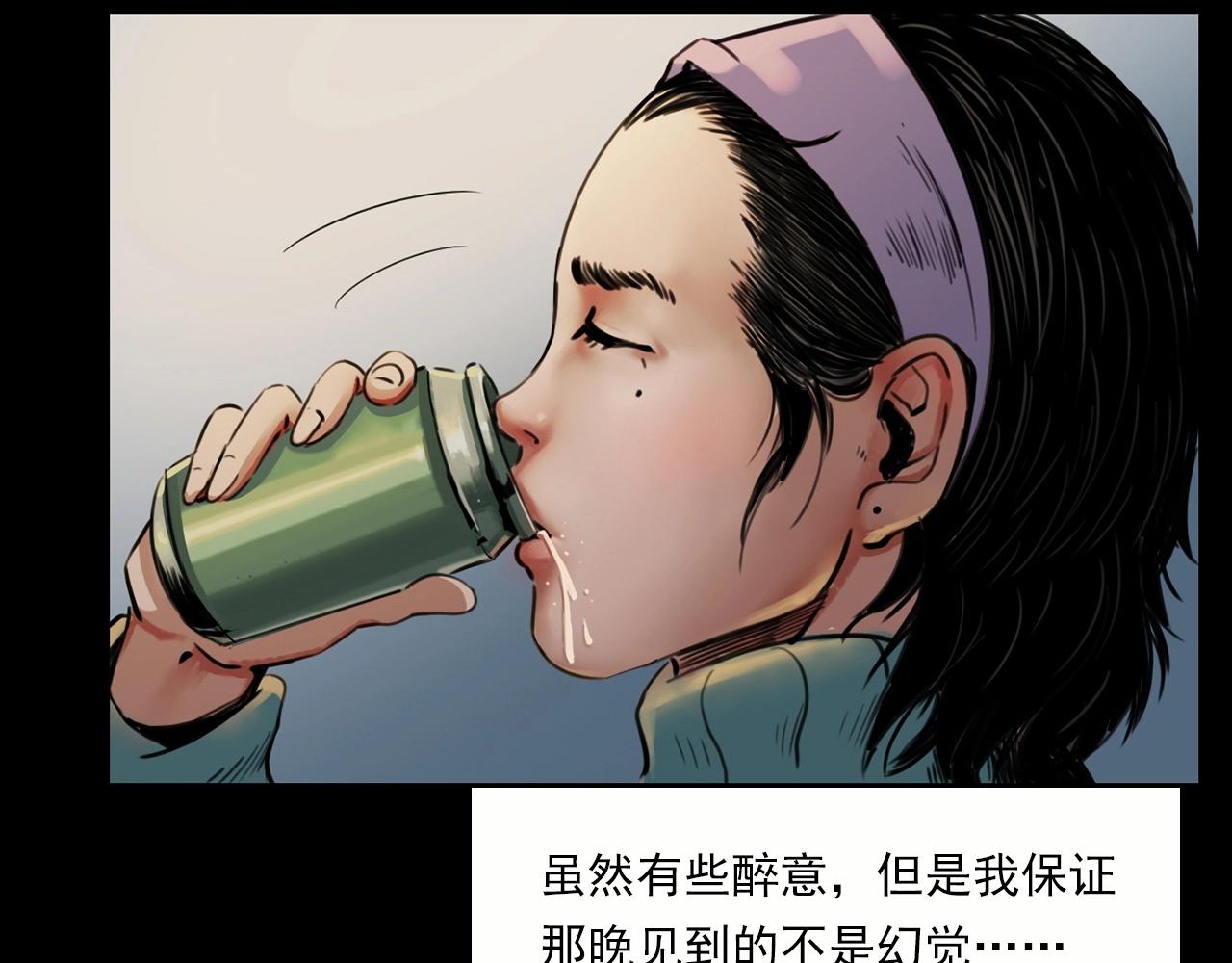 第213话 午夜场之母子13