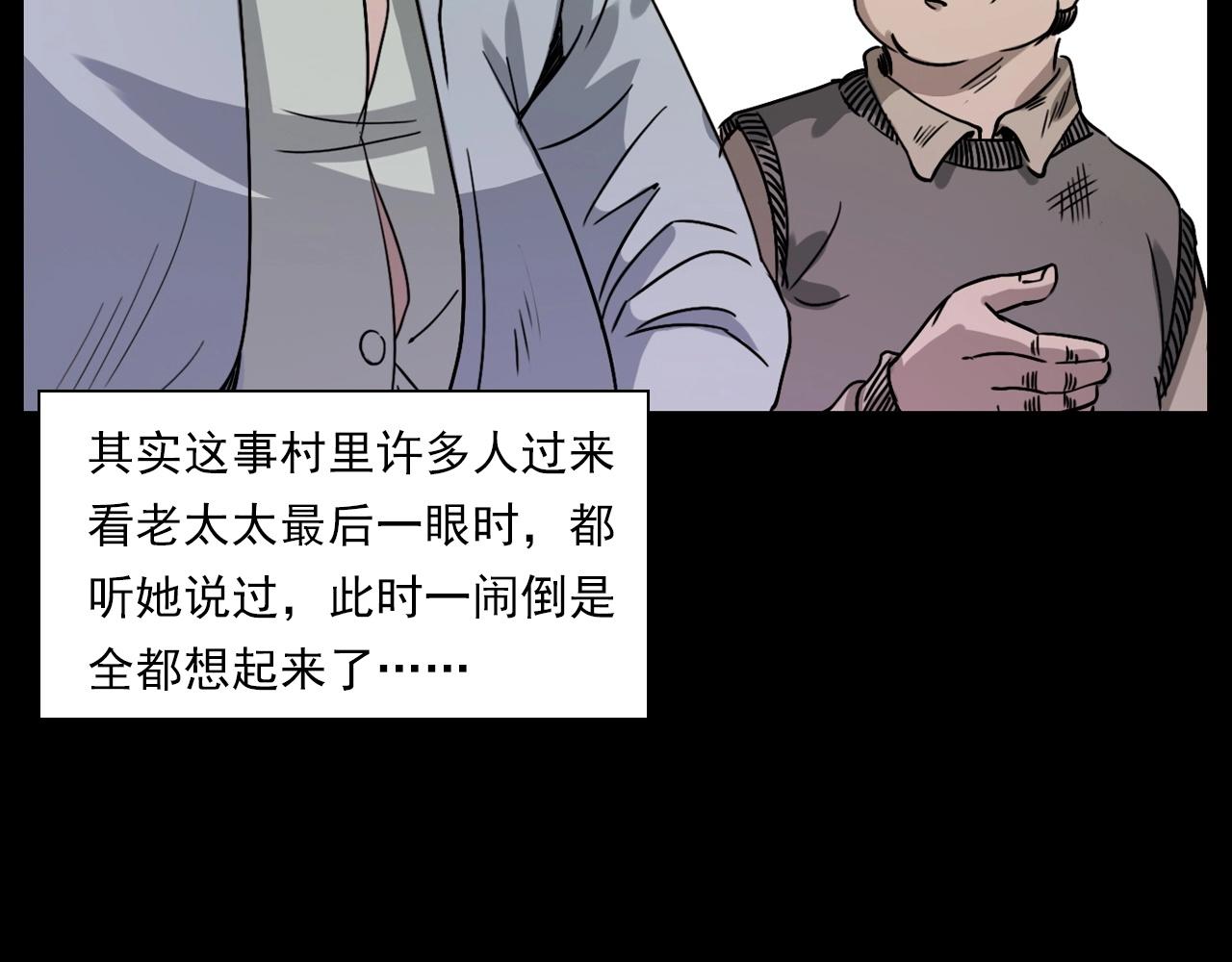 第226话 桑树33