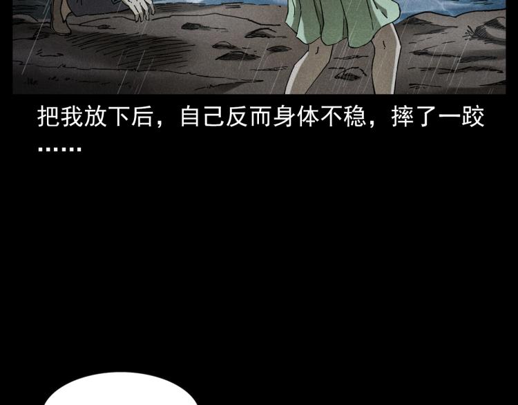 第317话 水路回家22