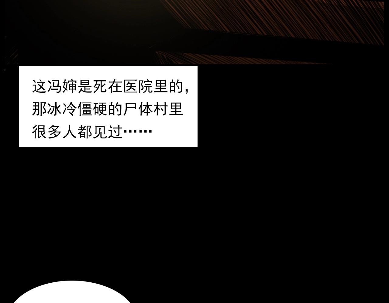 第237话 怨气深重37