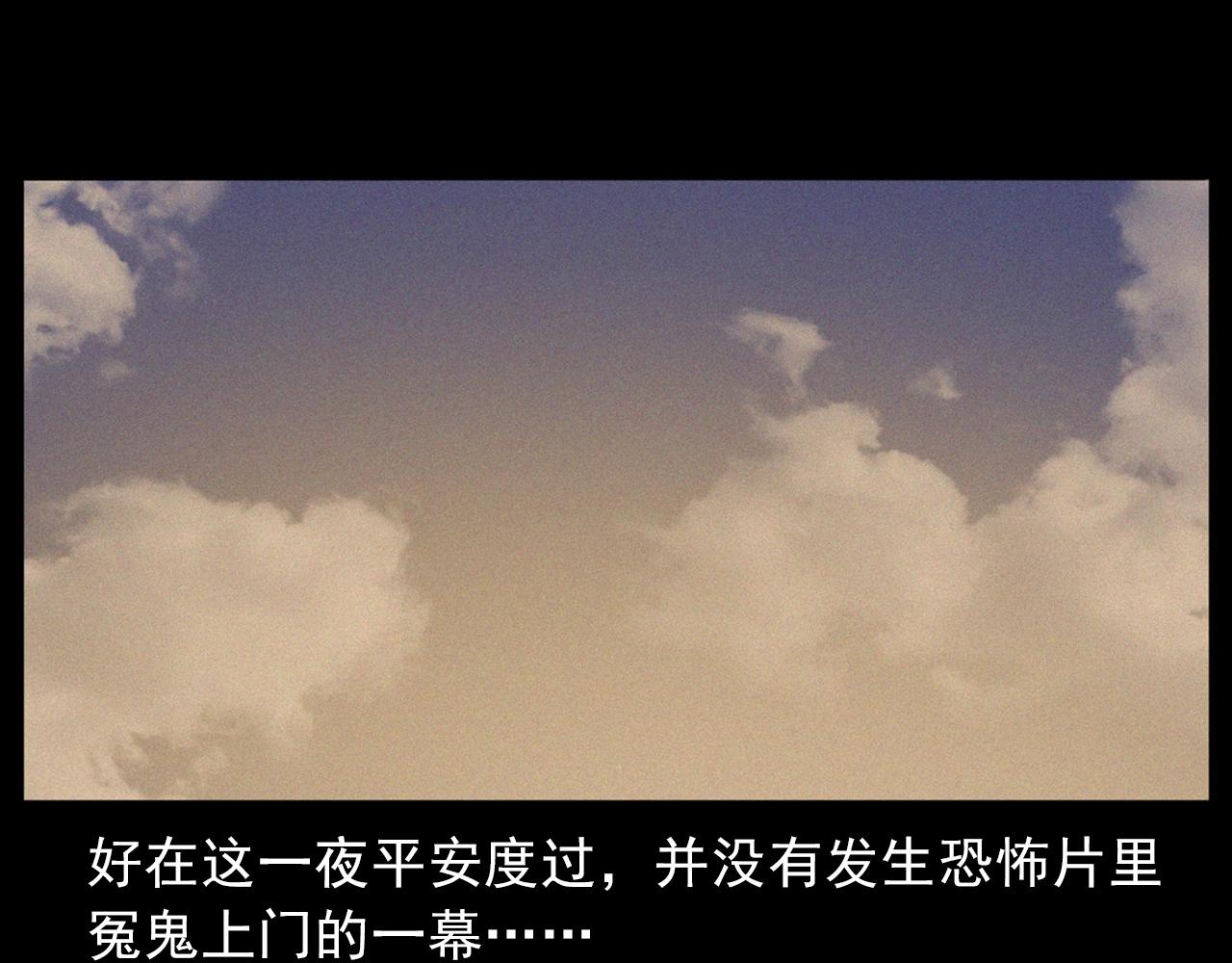 第435话 桥上人影92