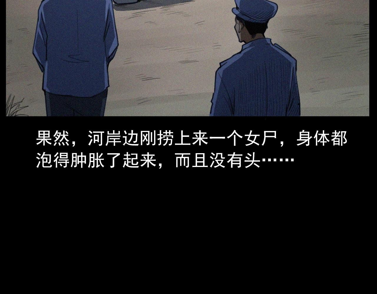第424话 蛋壳99