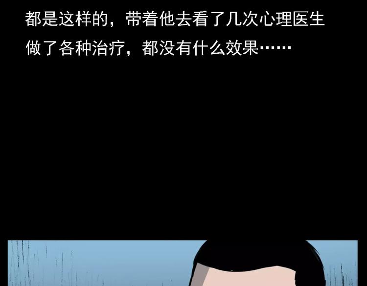 第14话 异变65