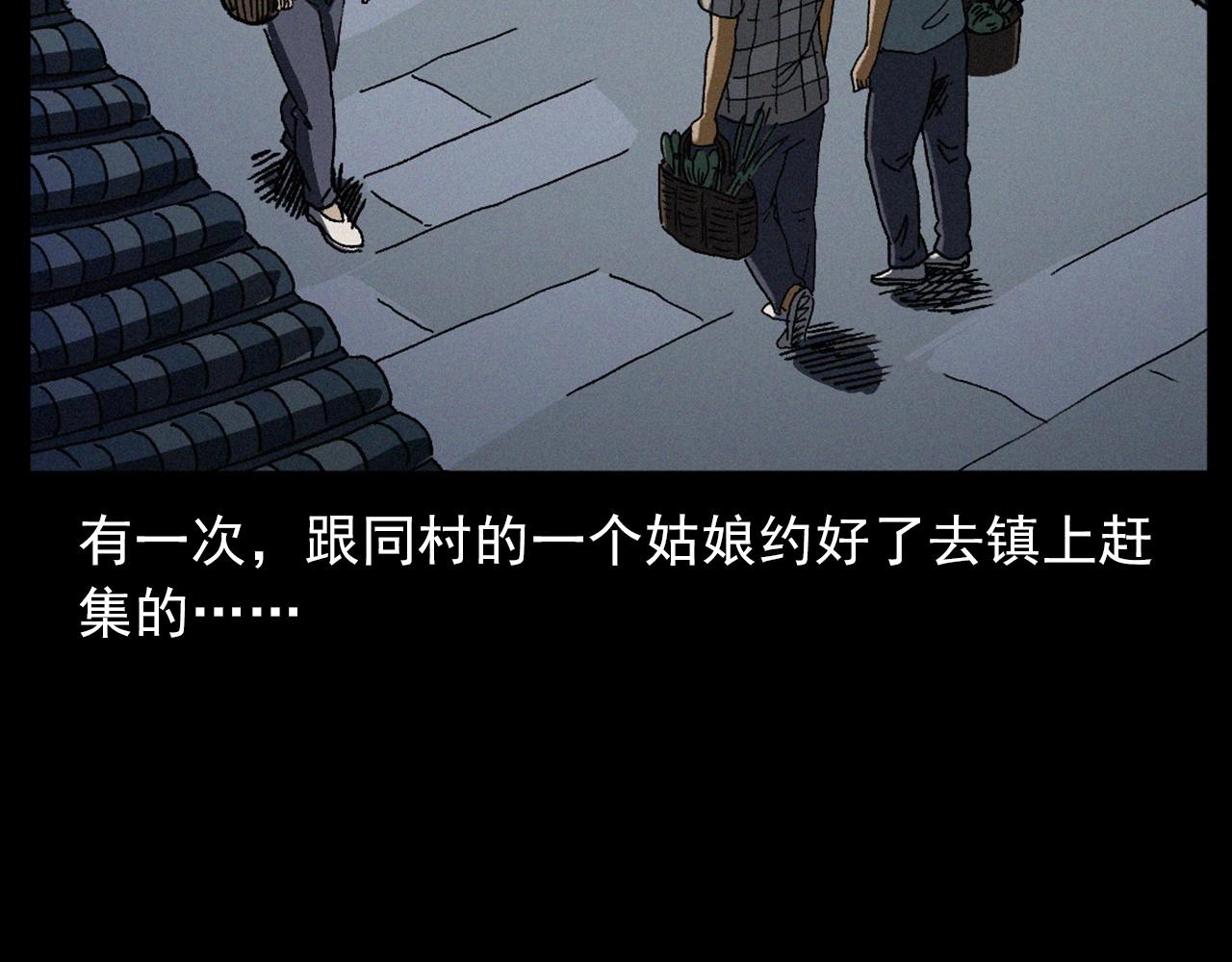 第410话 牛胞衣9