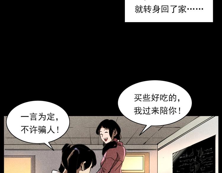 第277话 错乱21