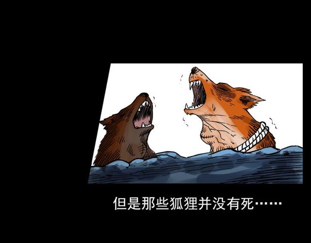 第111话 血玉85