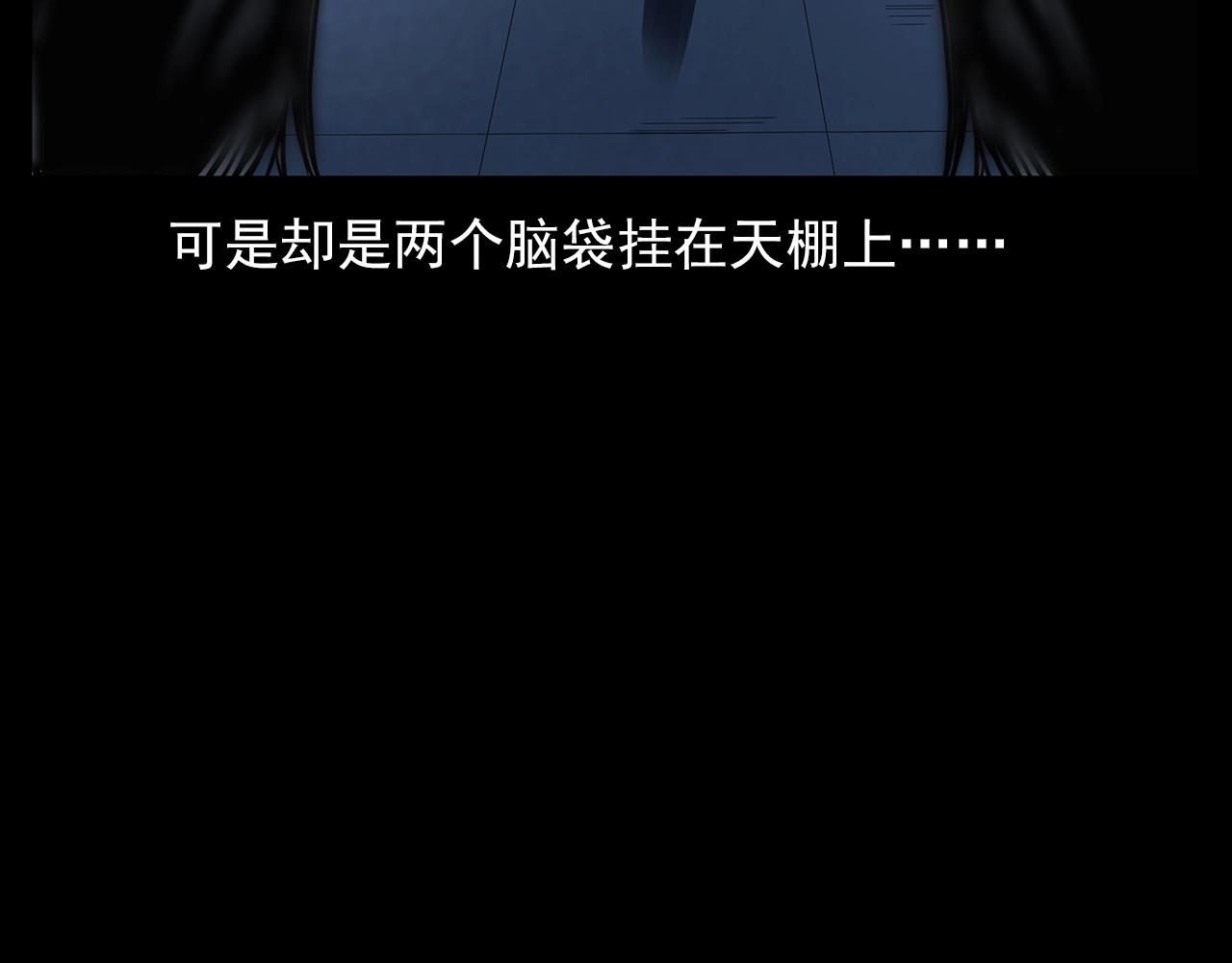 第188话 阎老九之善与恶12