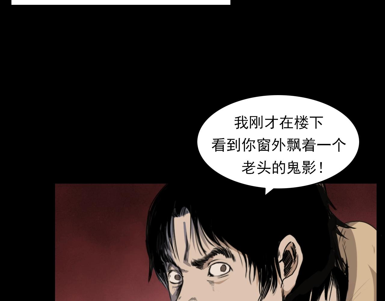第209话 午夜场之窗外62