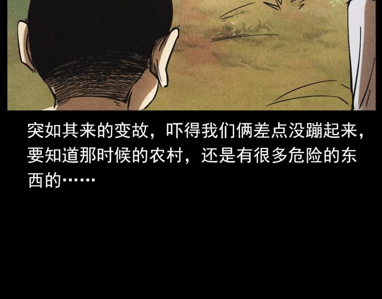 第297话 露天电影24