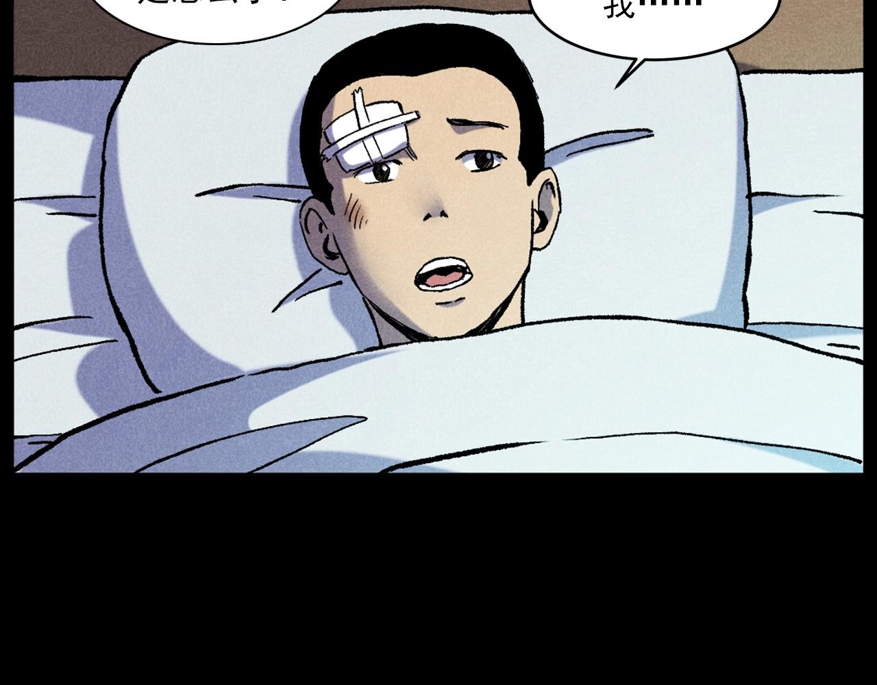 第407话 踢球59