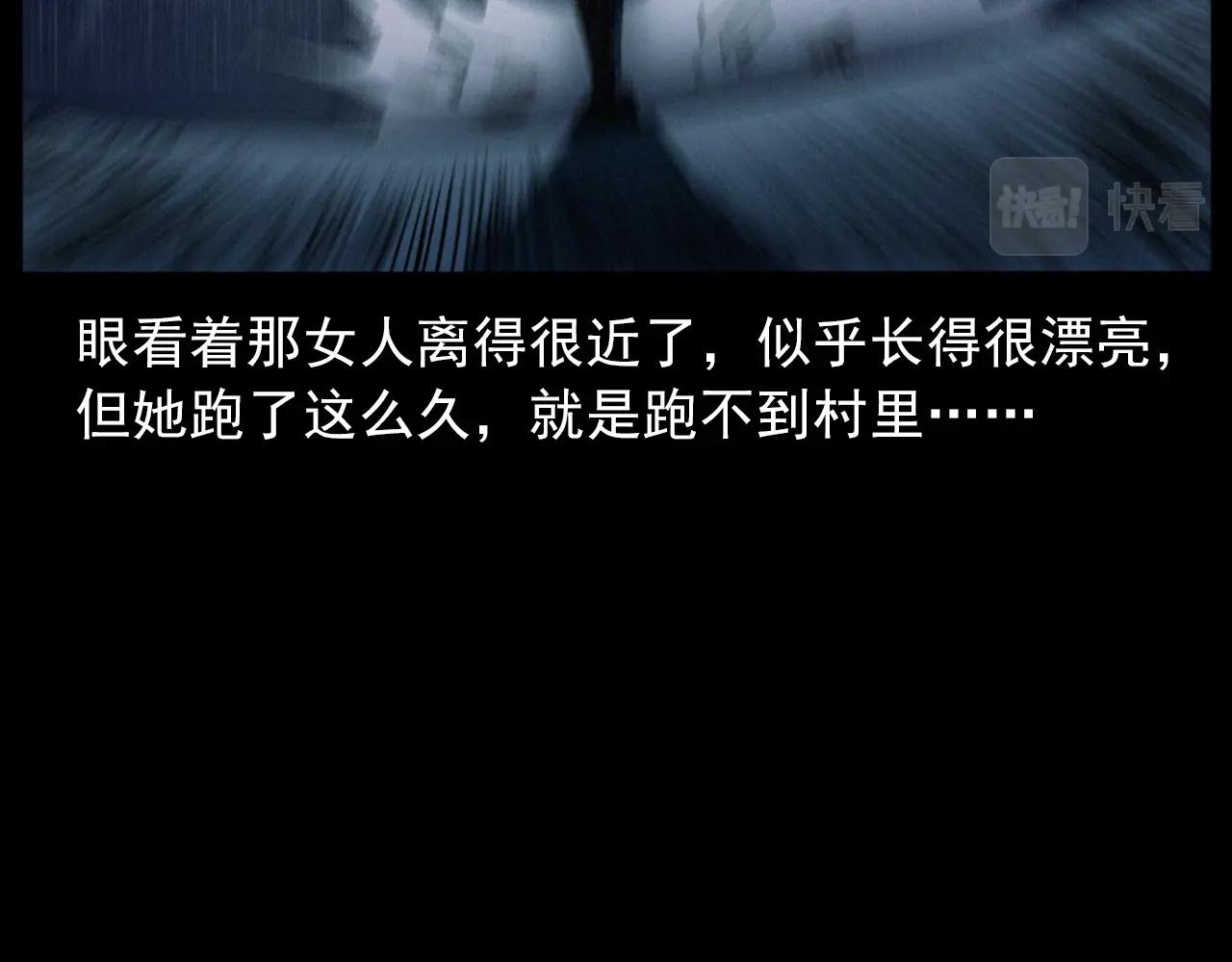 第410话 牛胞衣63
