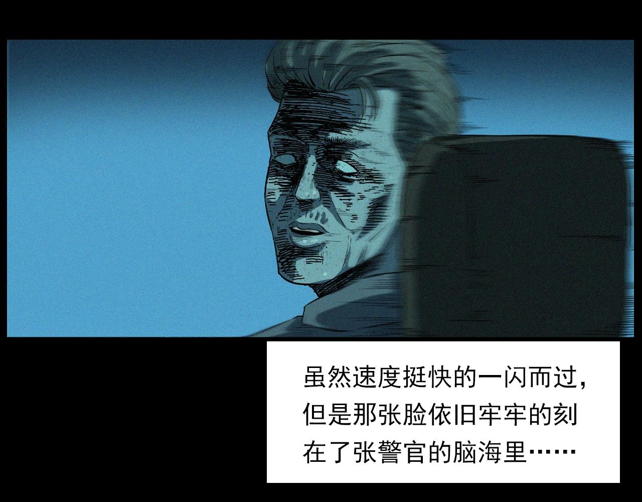 第202话 午夜场之冥车（二）20