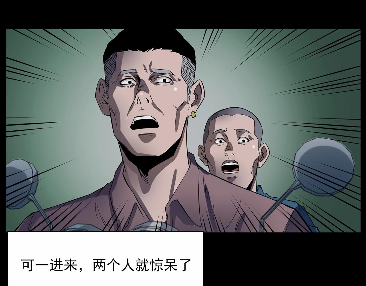 第185话 午夜场之偷狗68