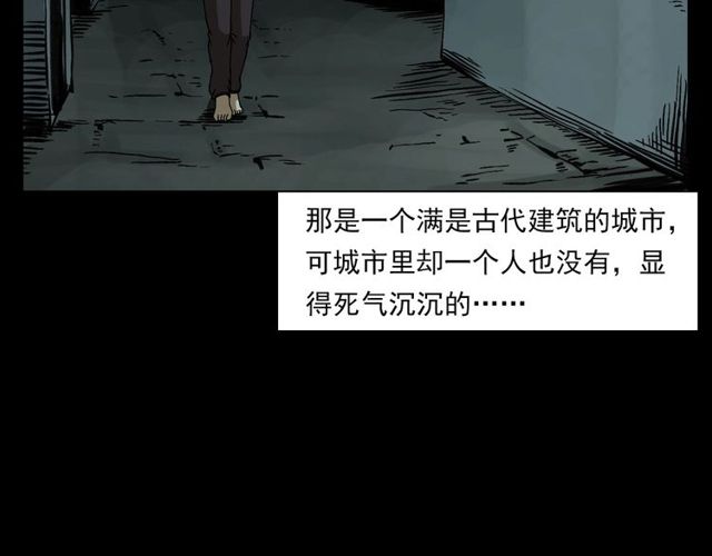 第125话 黄狗！16