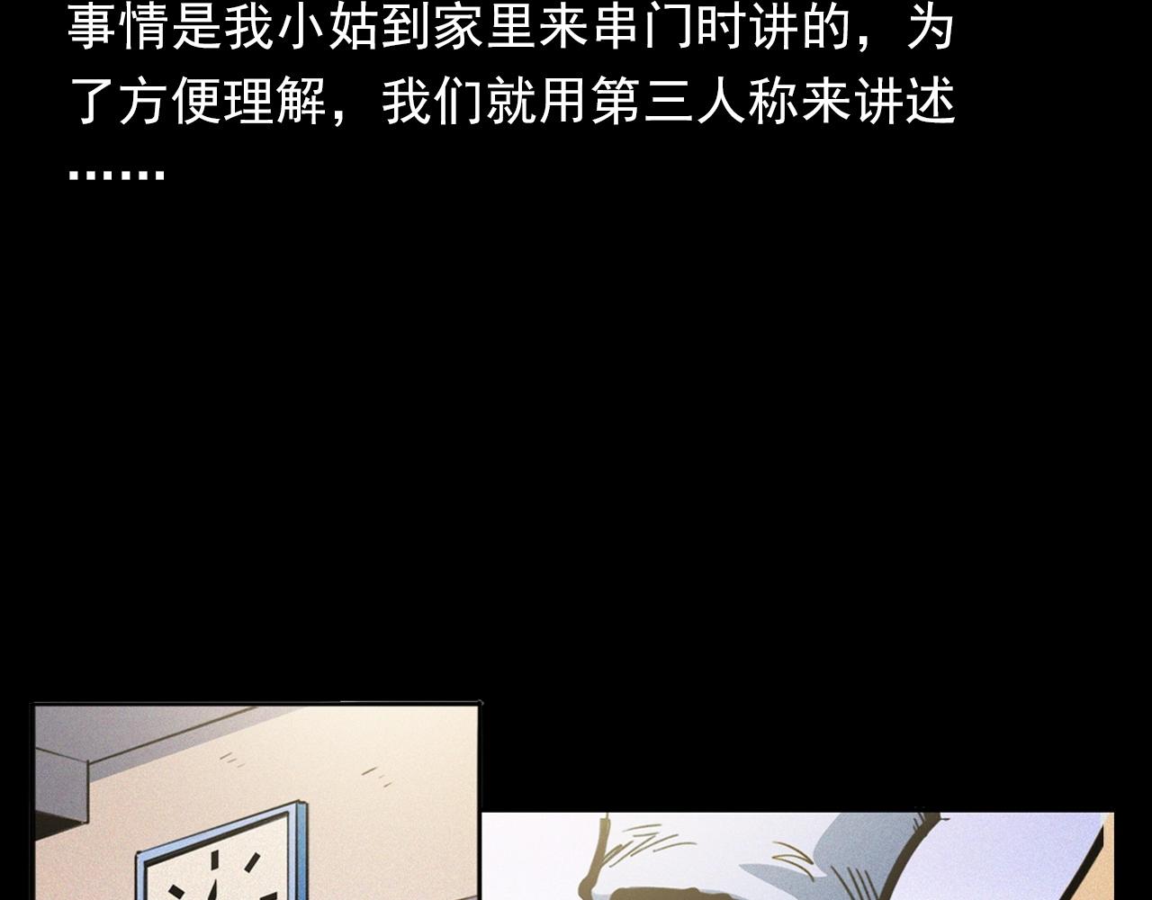 第378话 失手6