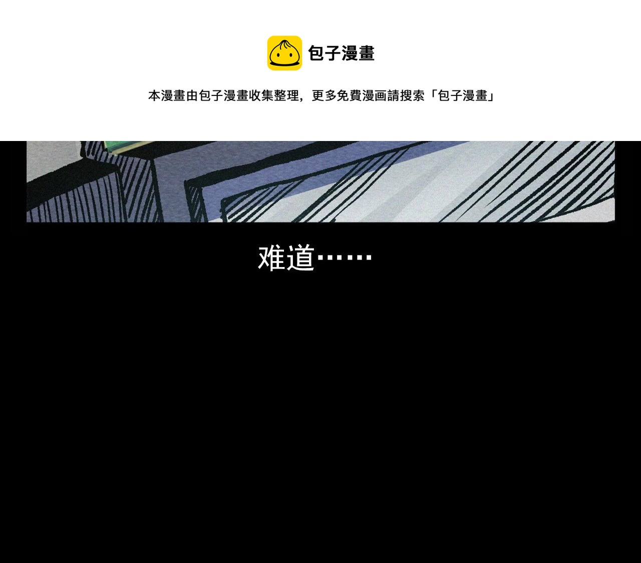 第387话 阴煞36