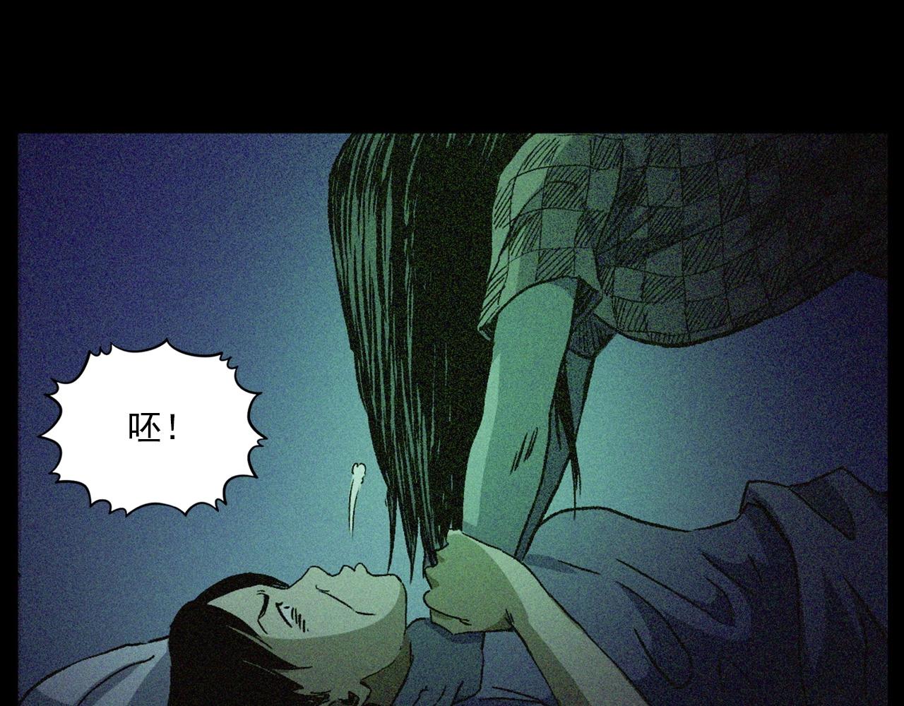 第430话 阴阳眼刘婶38