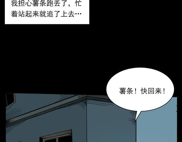 第121 老屋24