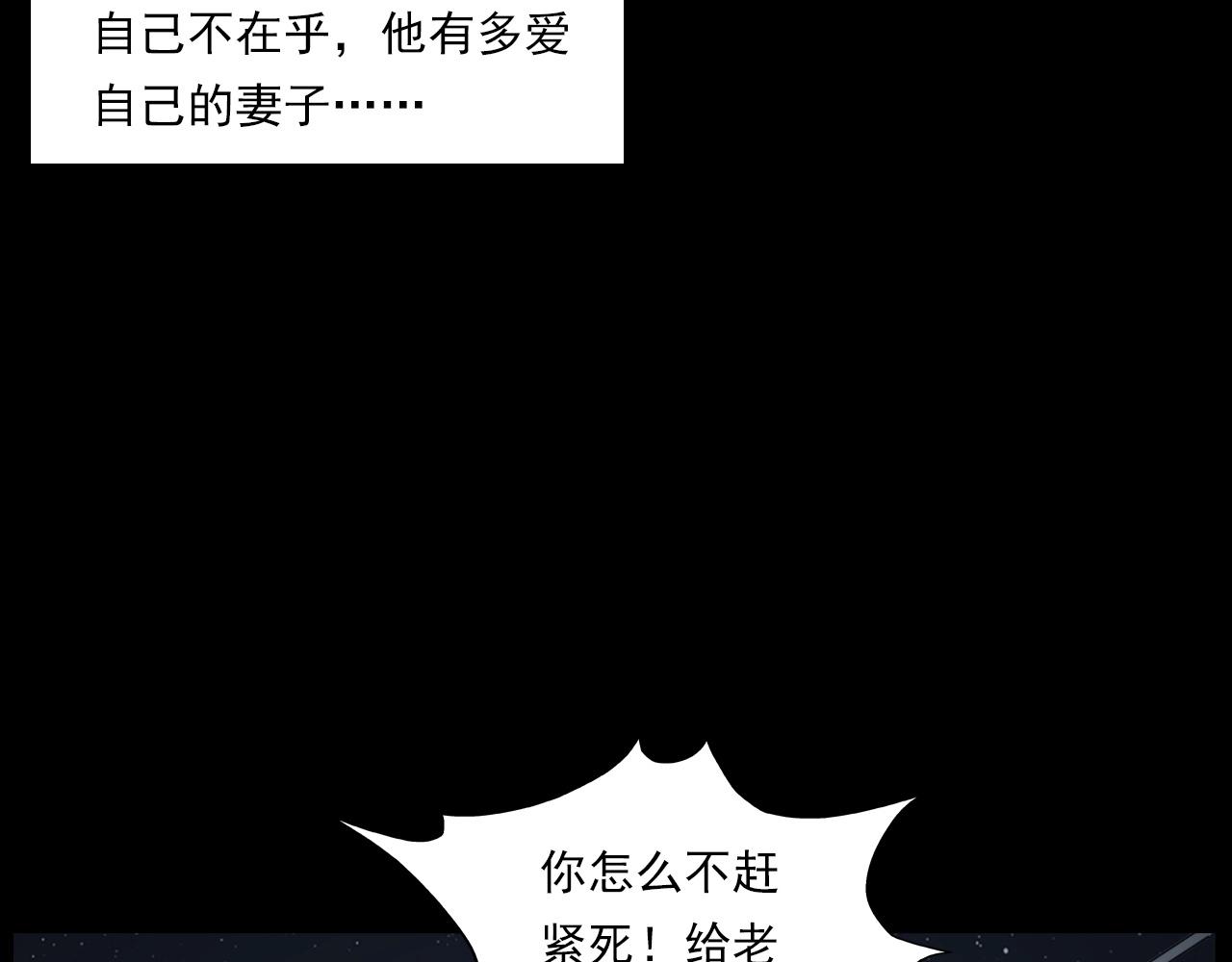 第227话 祸从天降114
