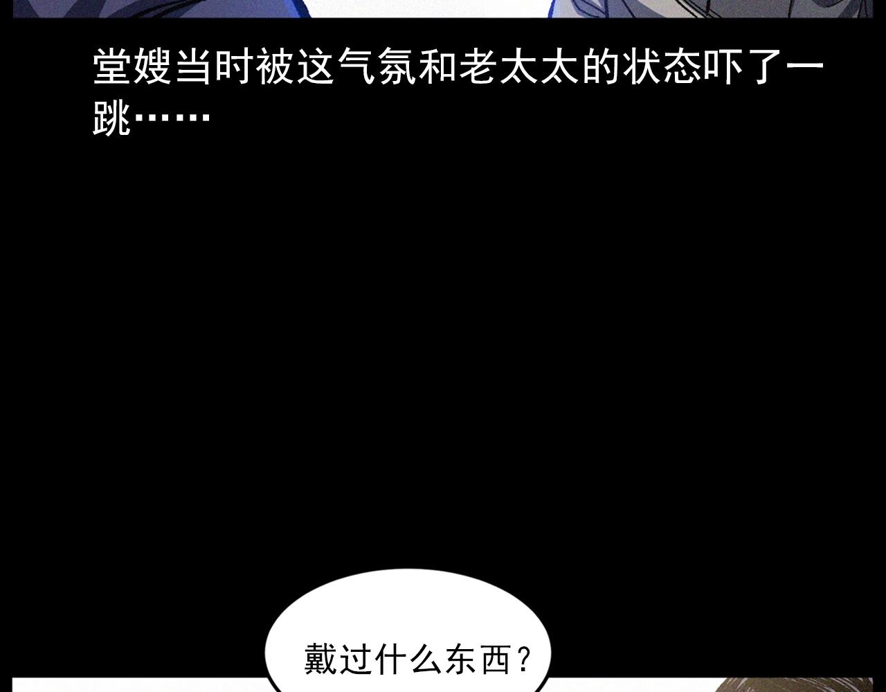 第425话 黄沙65