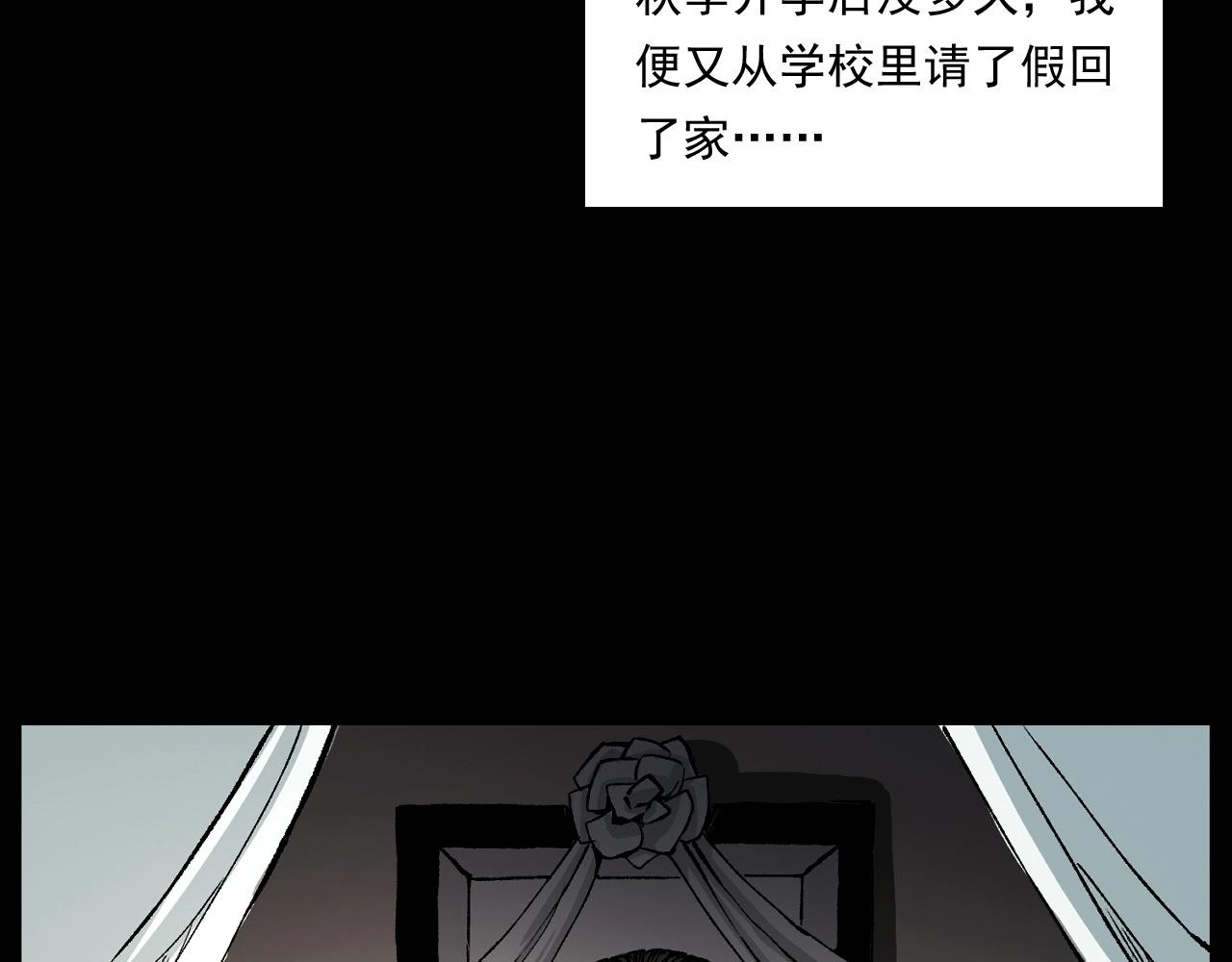 第246话 回魂7