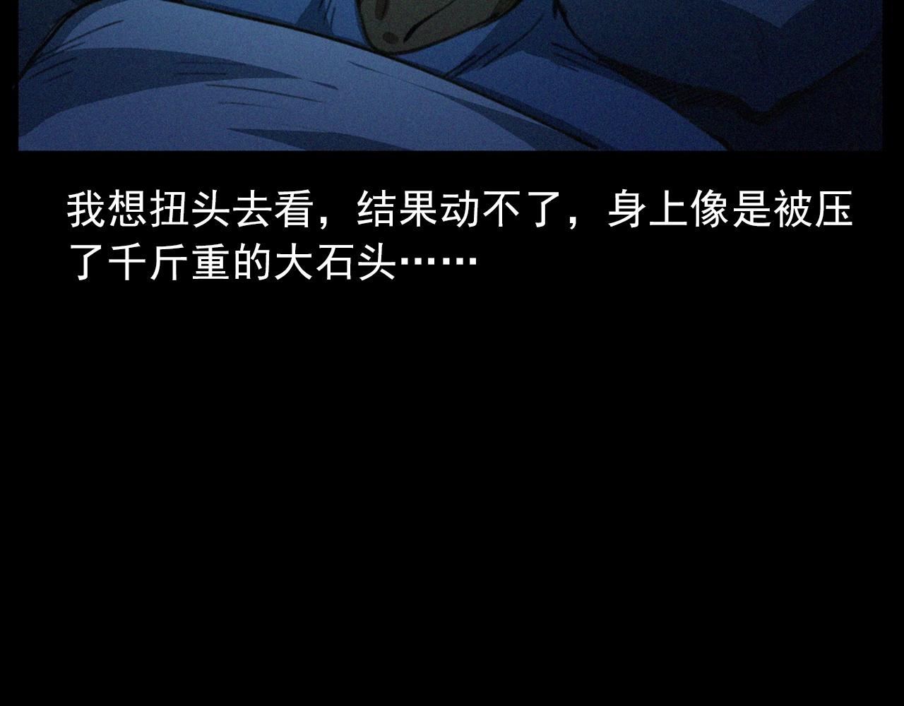 第426话 黄河43